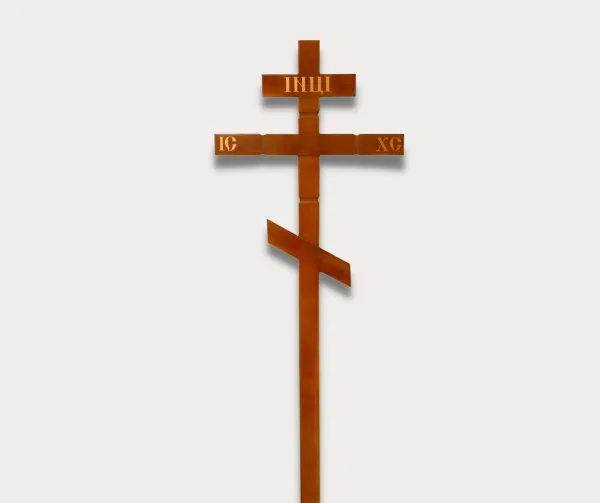Cruce Lemn S-24-2