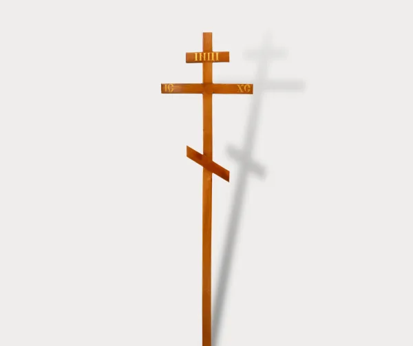 Cruce Lemn S-20-2