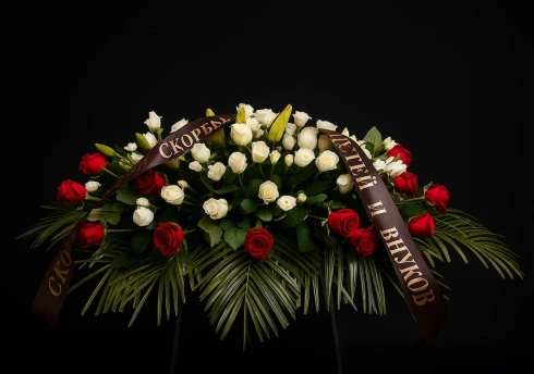 Композиция 13-1